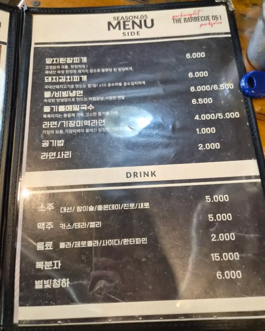 Menu yang menampilkan paket dan hidangan utama