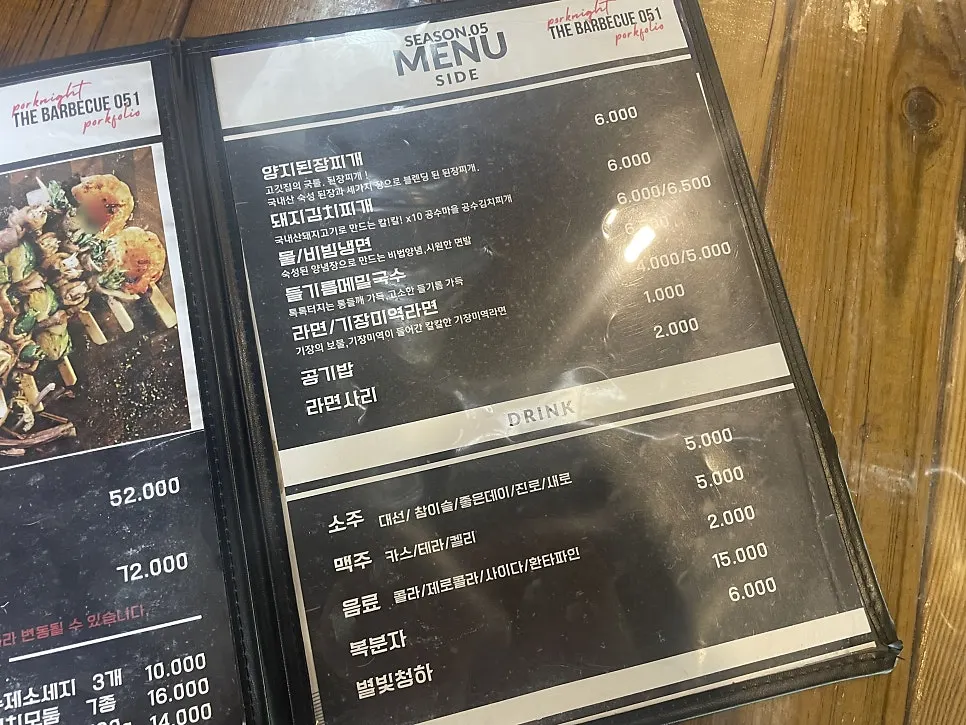 셀프바에서 담아온 상추와 적채