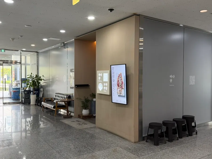 Exterior of Kkomak Hansang Gijang Main Branch on the 1st floor of Morning City