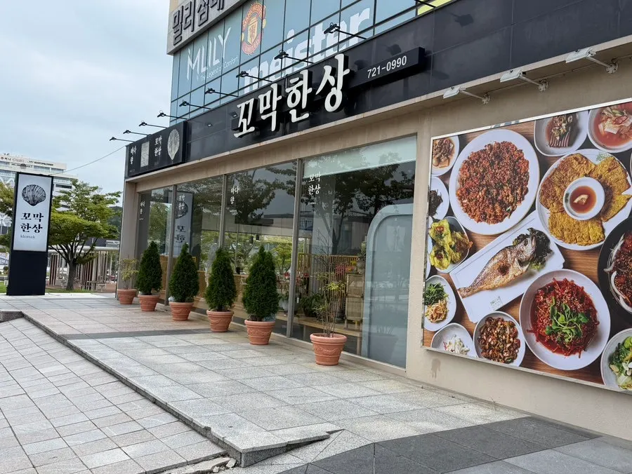 Waiting zone at the entrance of Kkomak Hansang Gijang Main Branch