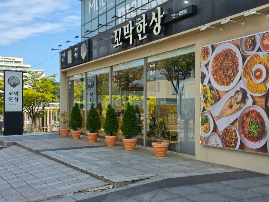 Entrance of Kkomak Hansang Gijang Main Branch