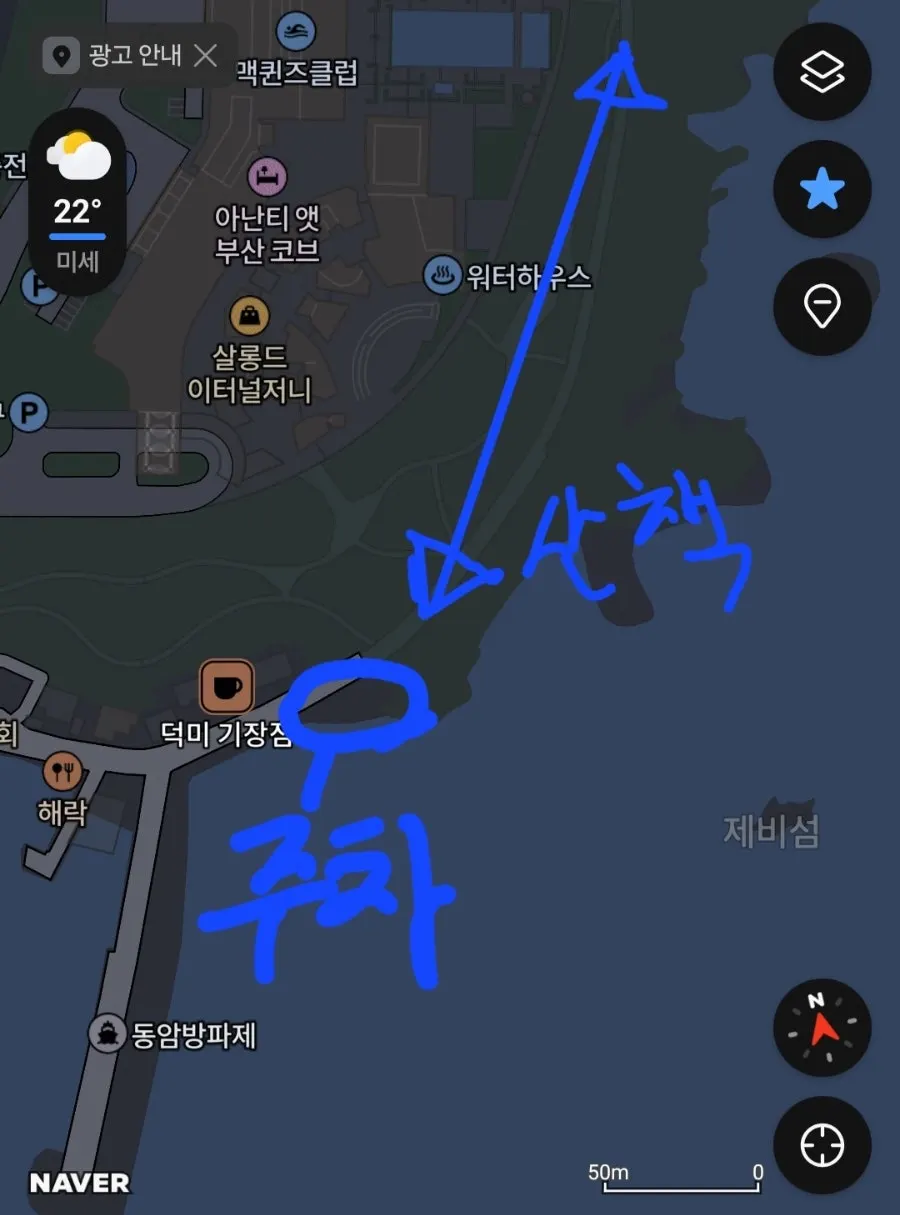 Exterior of Deokmi Gijang Branch facing the sea