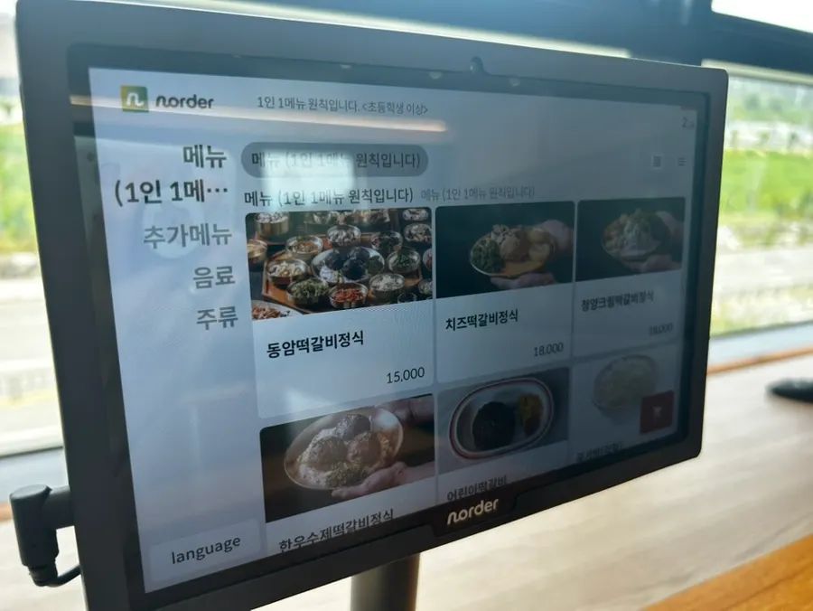 Clean restaurant interior with group seating