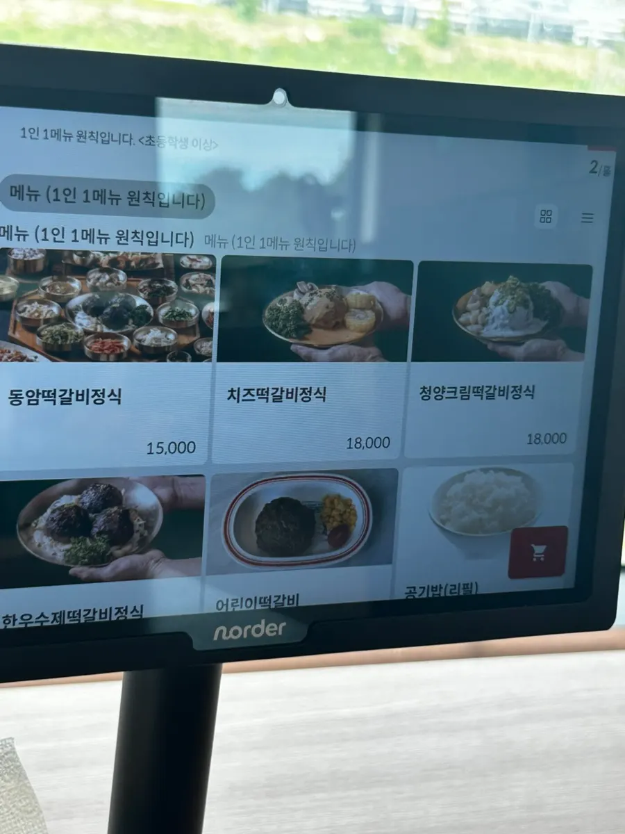 Dongam Tteokgalbi menu board