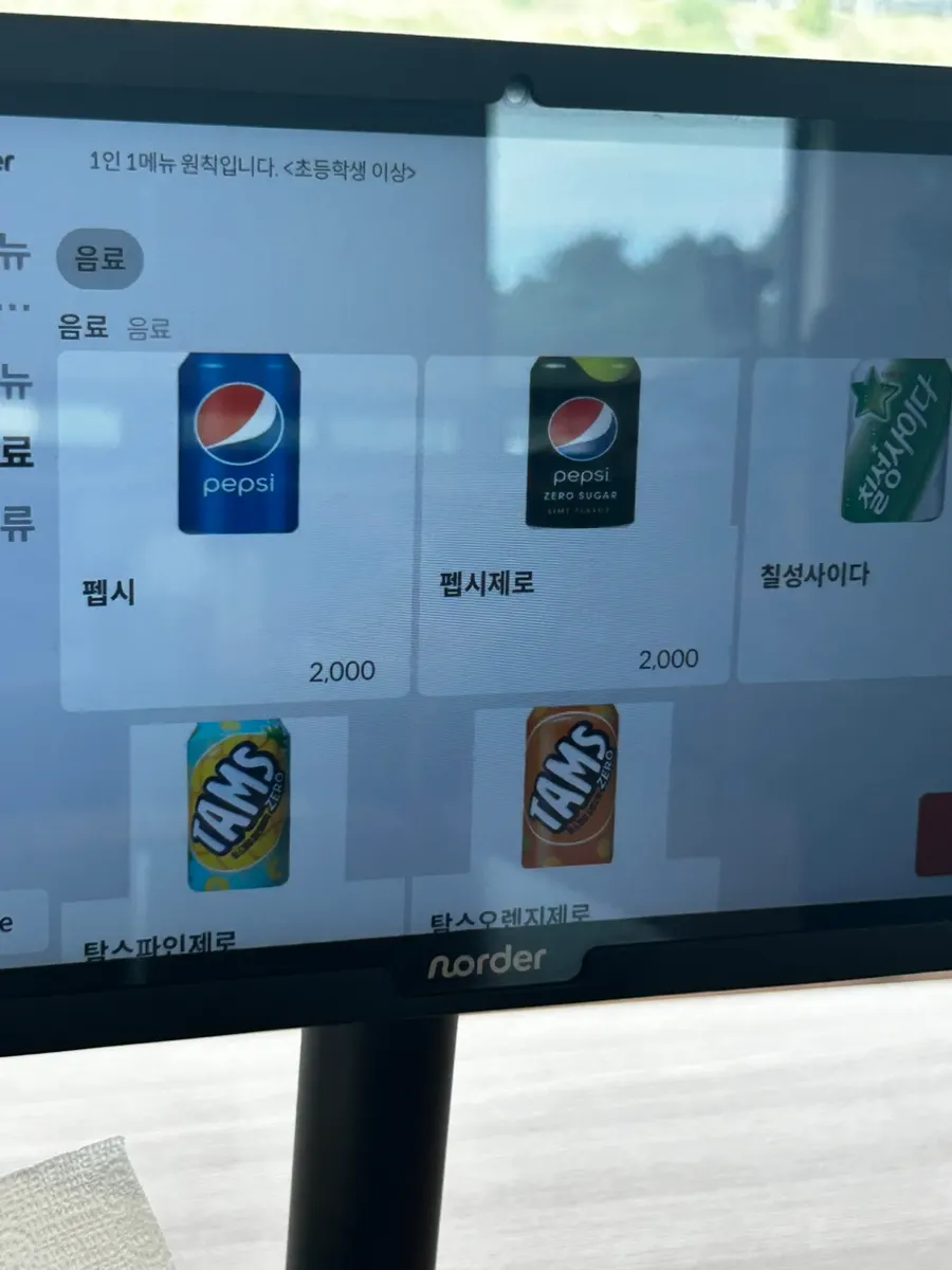 Pepsi Zero drink ordered alongside the meal