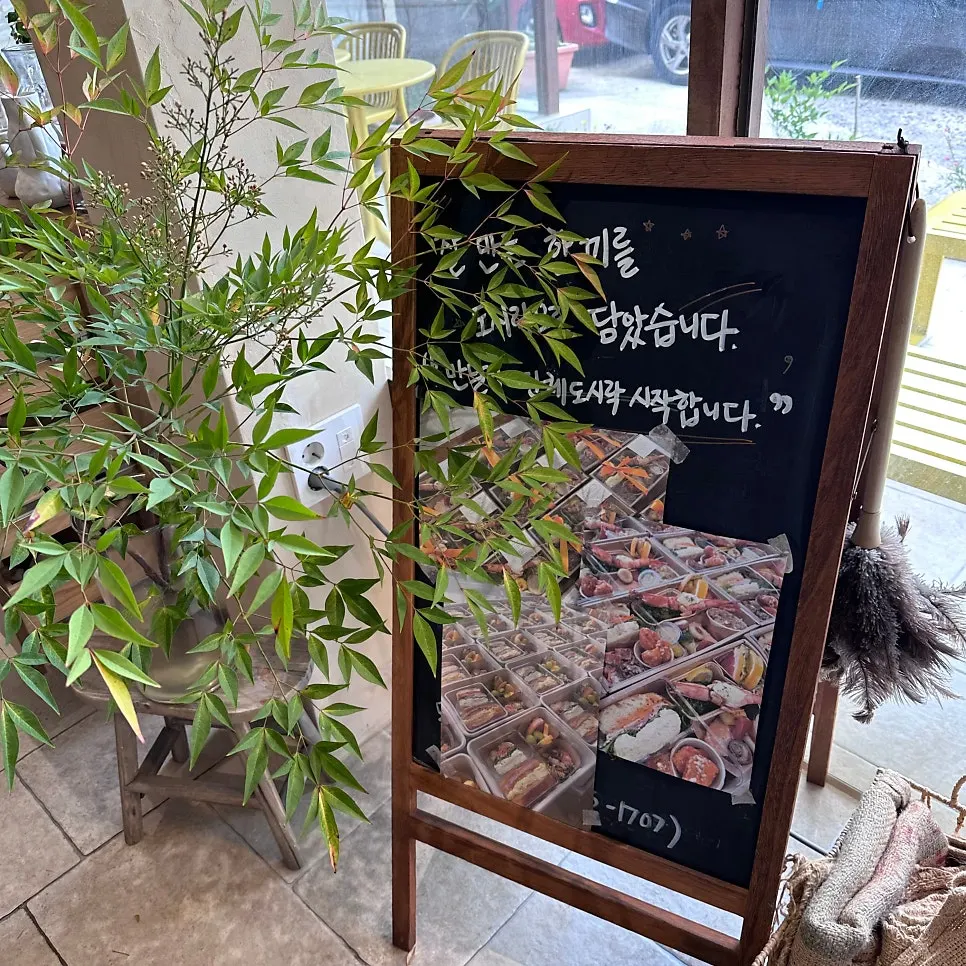Warm-toned interior of Mandali To Go Ilgwang Branch