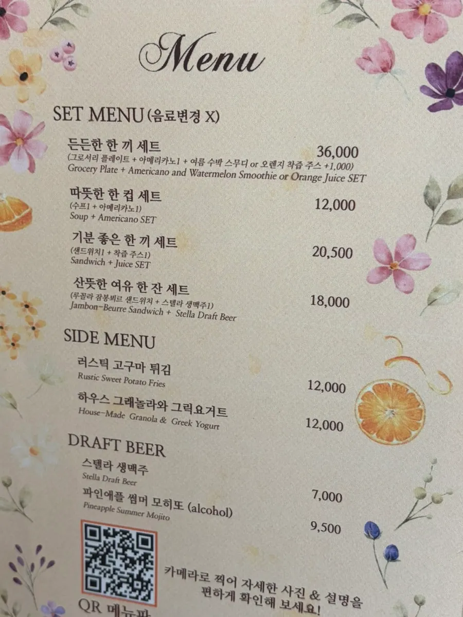 평일 이른 시간 여유로운 만달리 투고 내부