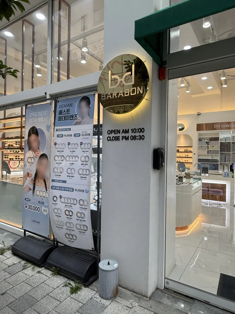 What prompted the visit: weighing glasses price against quality