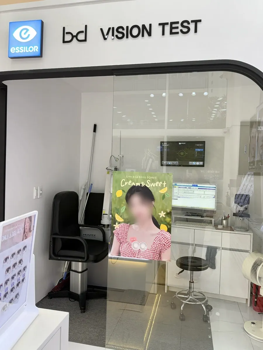 The area around the eyewear shop in Ilgwang New City