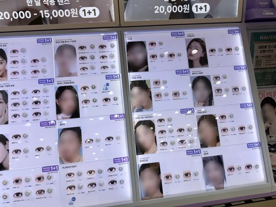 Lens products sold in the store
