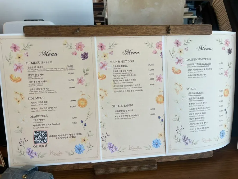 Interior with fresh flowers and decorative items