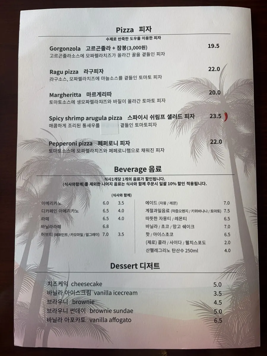 리버사이드 내부 좌석과 인테리어