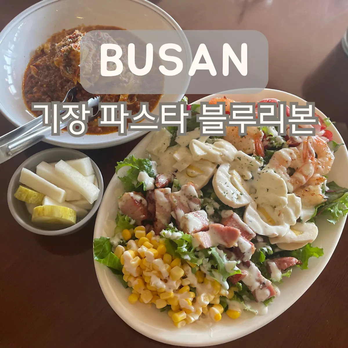 Main photo of Riverside, a Western restaurant in Ilgwang, Gijang