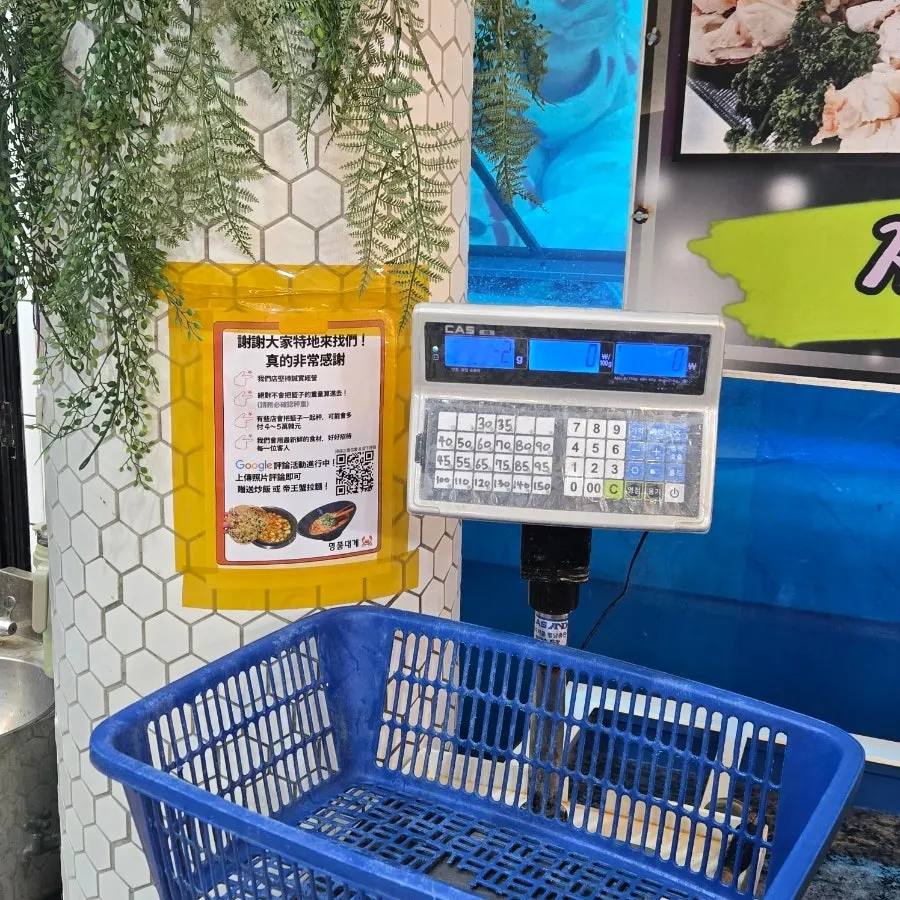 2kg 미만 킹크랩 선택 모습