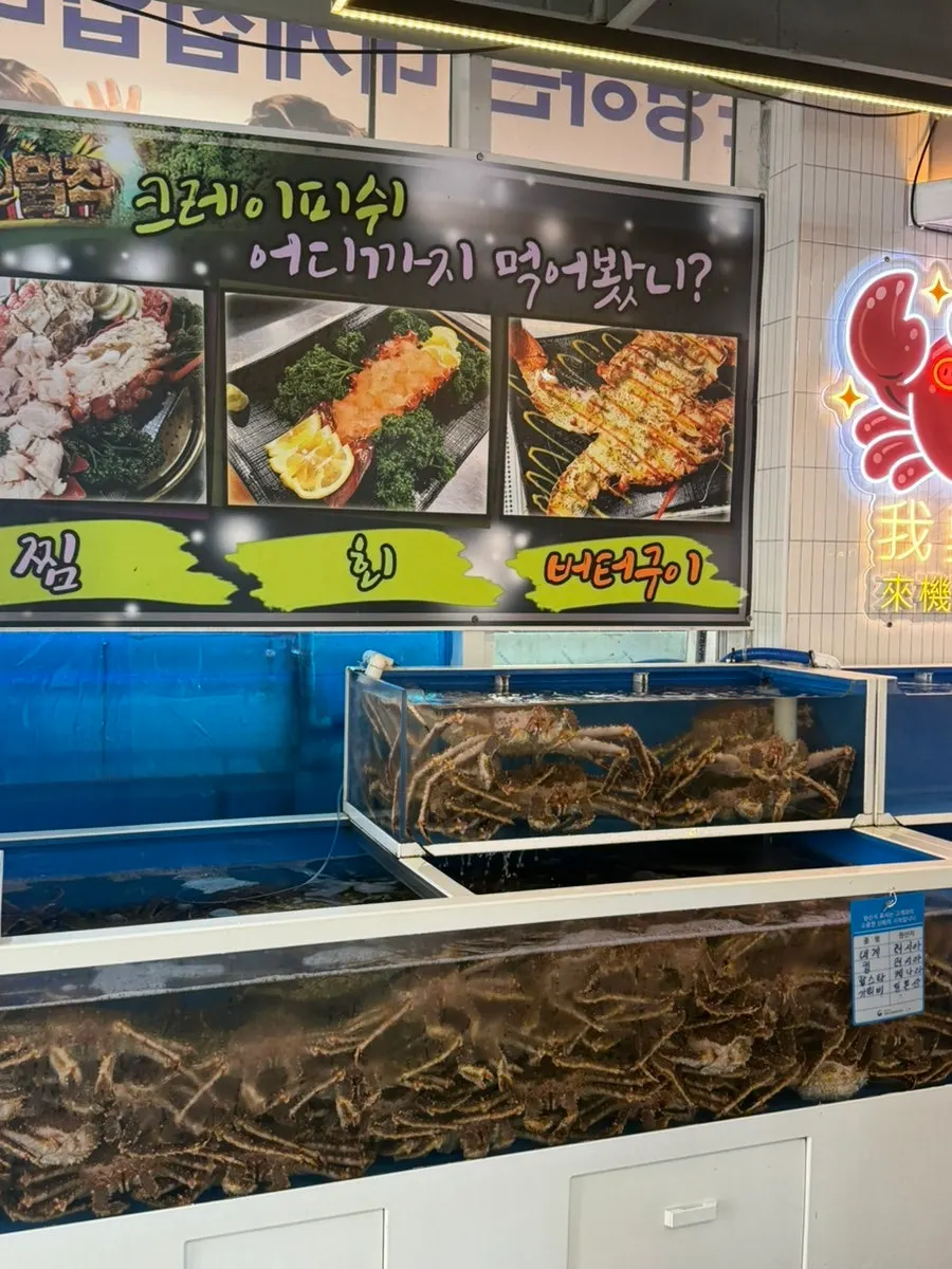 직접 조리하는 해산물 매장