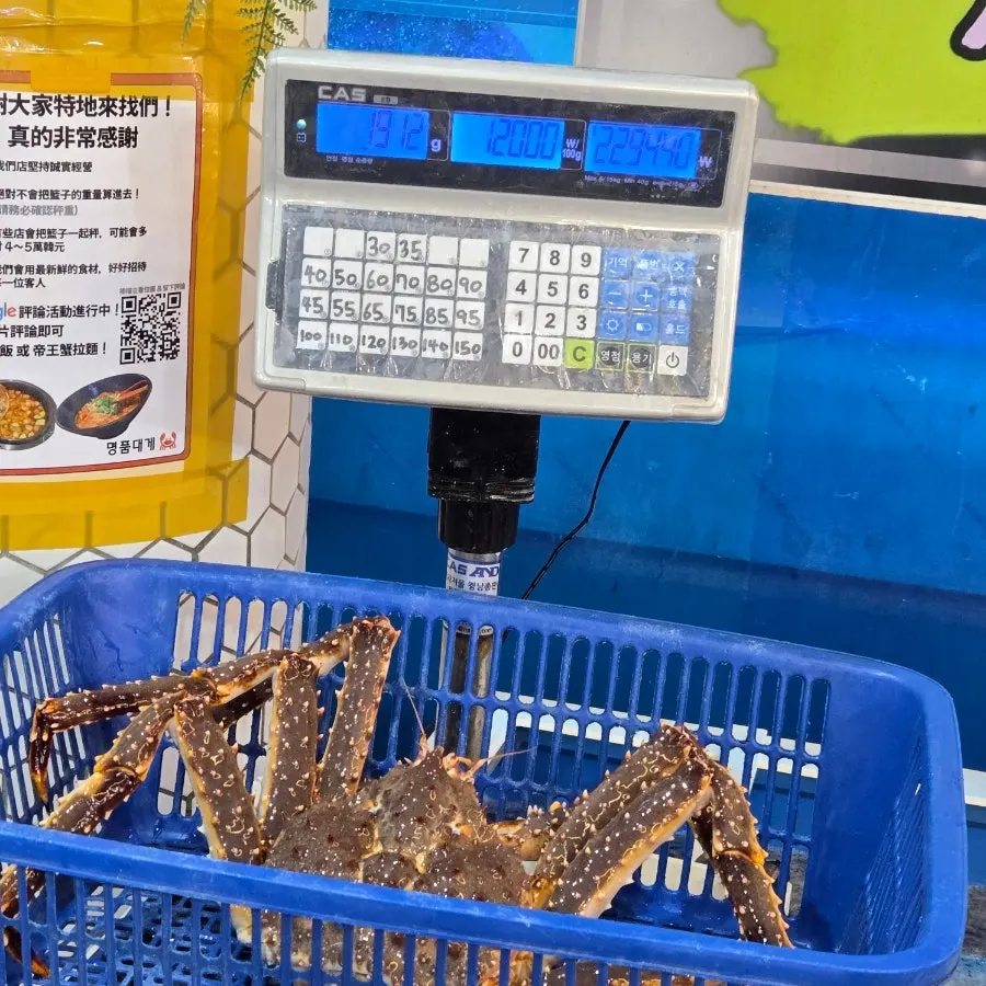 기장명품대게 킹크랩 메뉴 모습