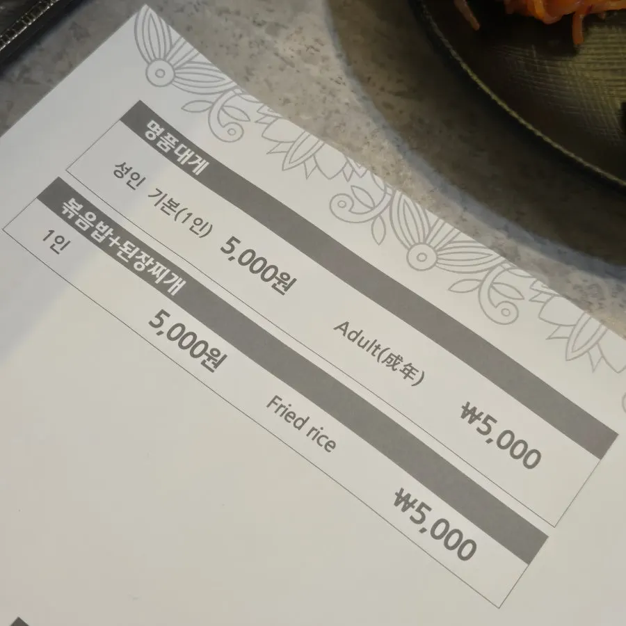 1.8kg 킹크랩 선택 모습