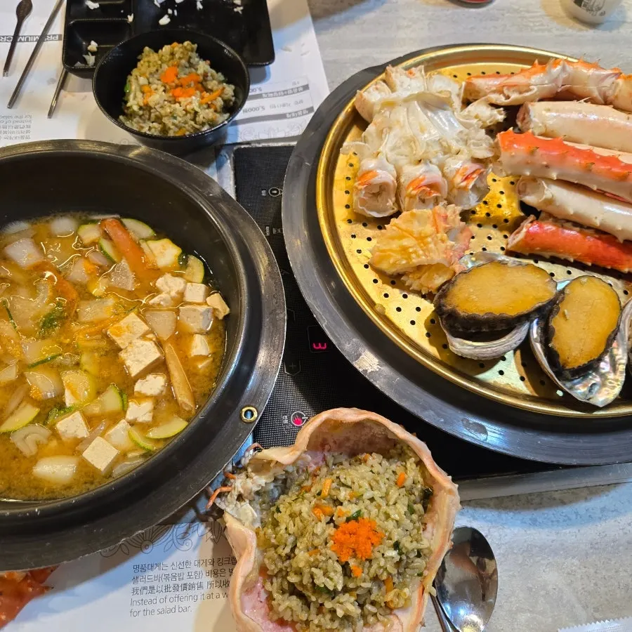 게딱지볶음밥과 된장 메뉴