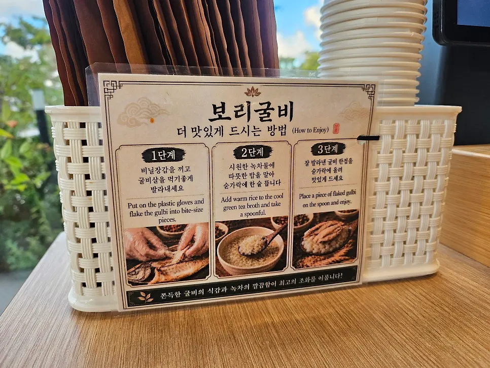 Susunan penuh set kkomak bibimbap dan yukjeon