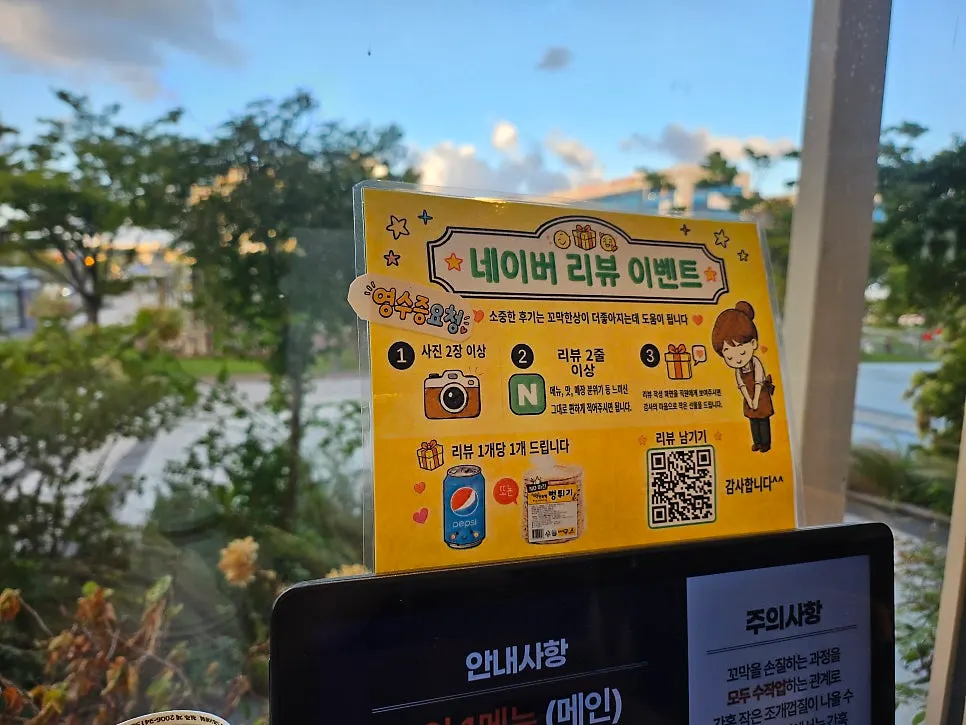 Pinggan yukjeon yang digoreng keemasan