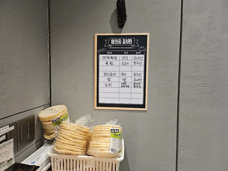 Baki hidangan yang masih banyak di atas meja