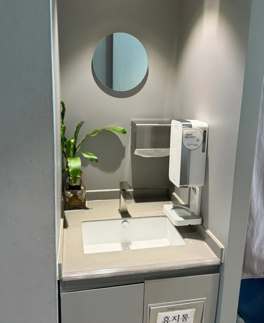 Washbasin area at the restaurant entrance