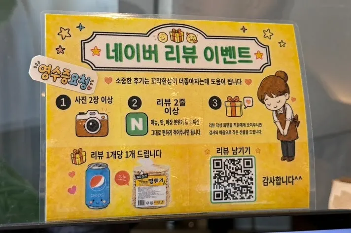 Tablet ordering system at the table
