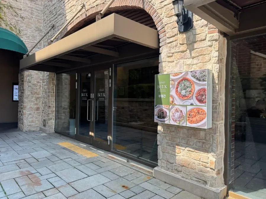 Visit to Bueokgan Restaurant in Gijang, Busan