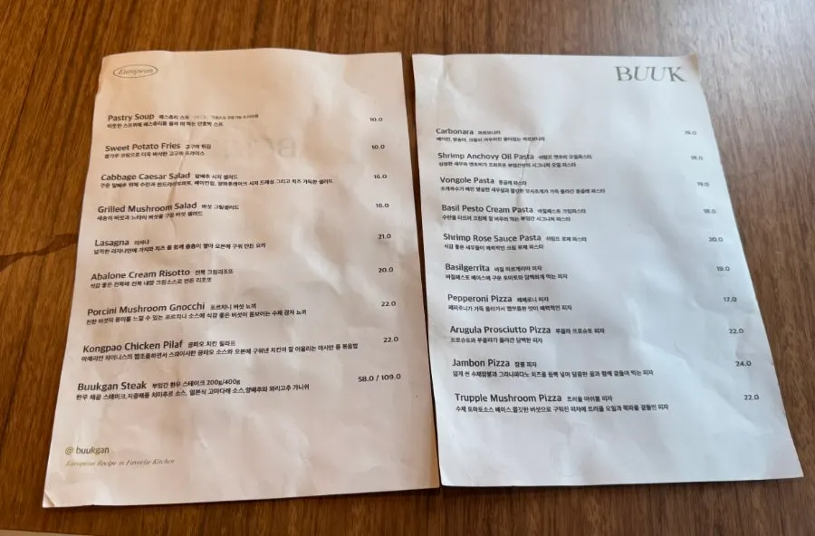Bueokgan Restaurant menu