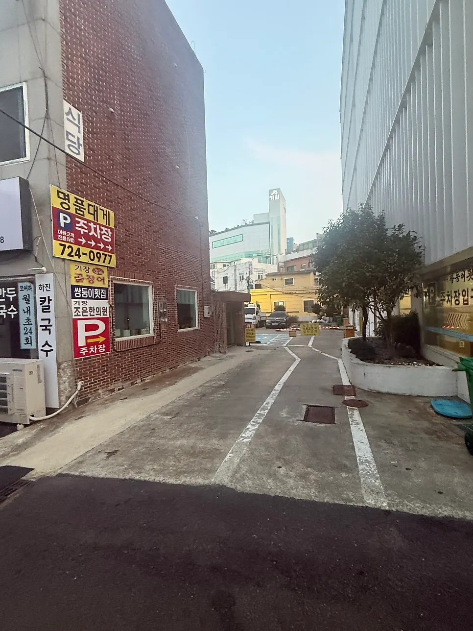 Entrance of Gijang Myeongpum Daegae with its giant crab sign