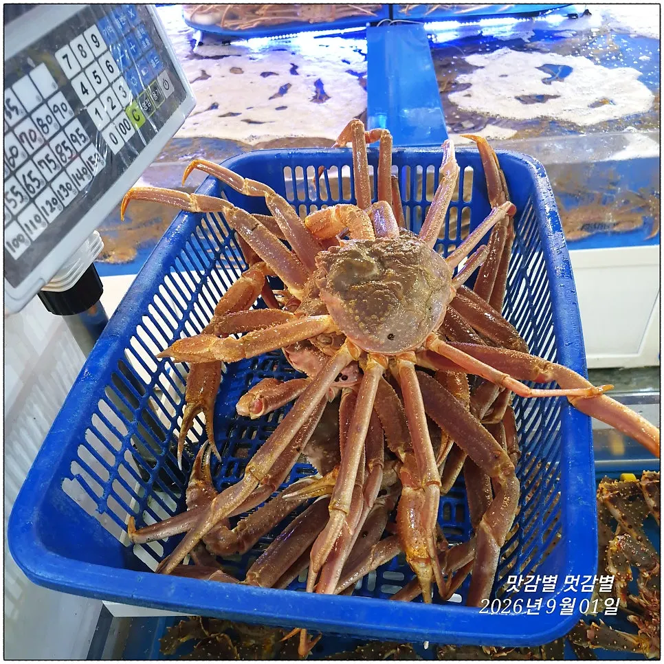 Picking out ordered crab