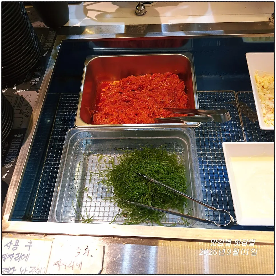 Finger food and savory side dishes at the self-serve bar