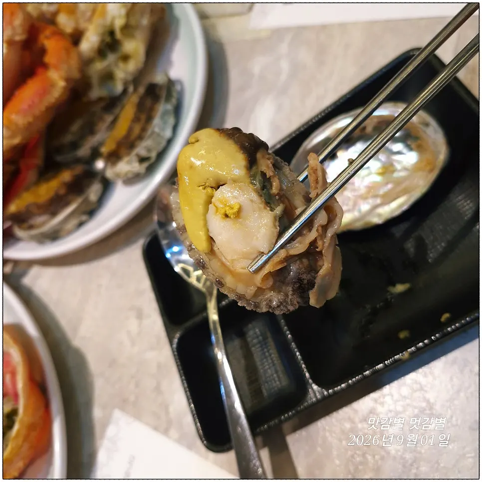 Steamed abalone given as a service item