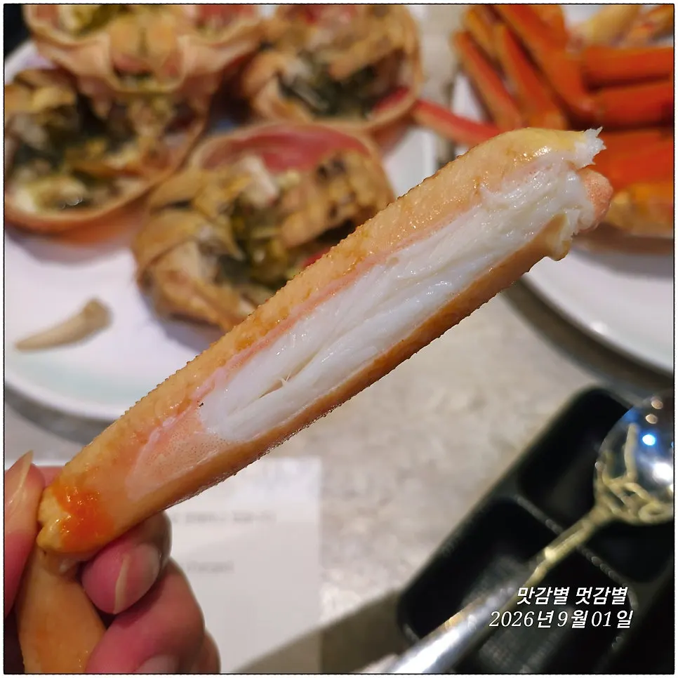 Picked-out crab meat