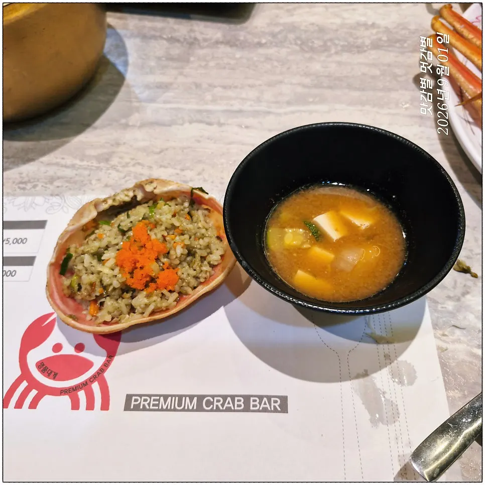 Fried rice with innards served in a crab shell