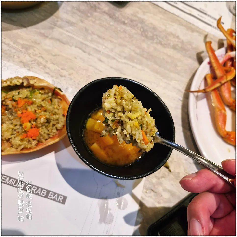 Crab-shell fried rice topped with seaweed flakes