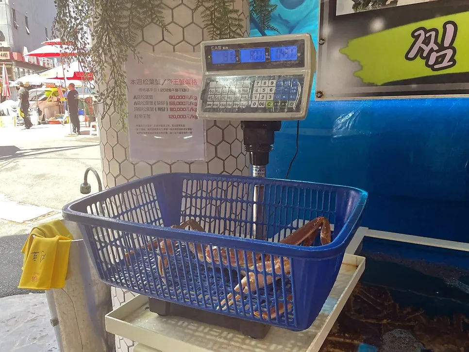 대게 무게를 재는 저울 계근 장면