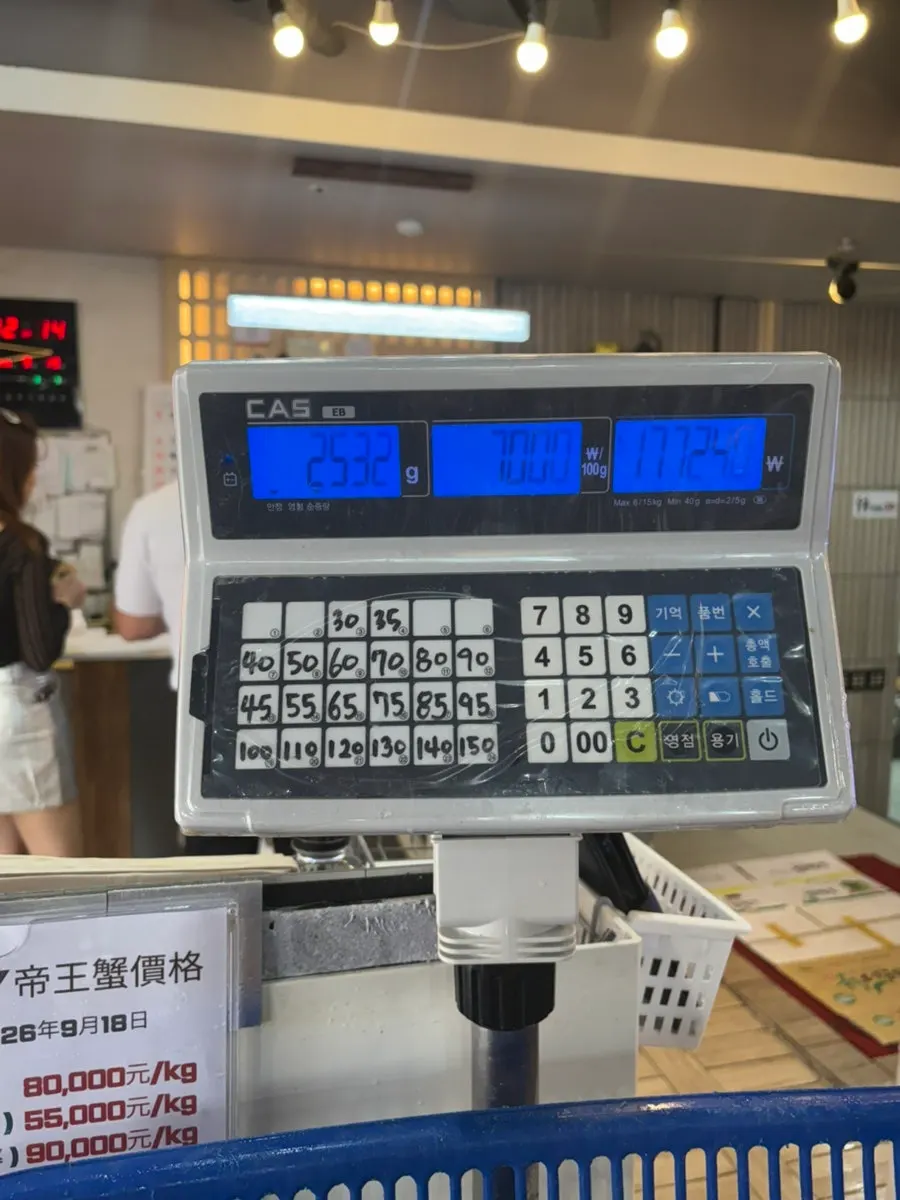 The scale showing the crab's weight and price
