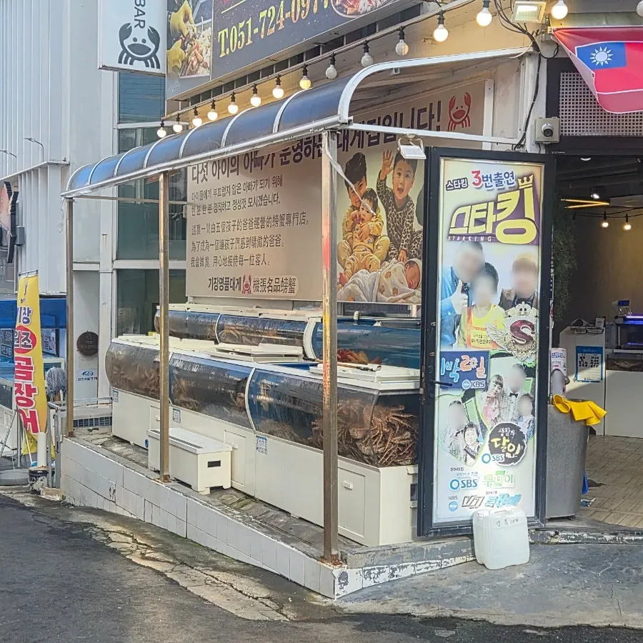 입구에 들어서면 보이는 수족관
