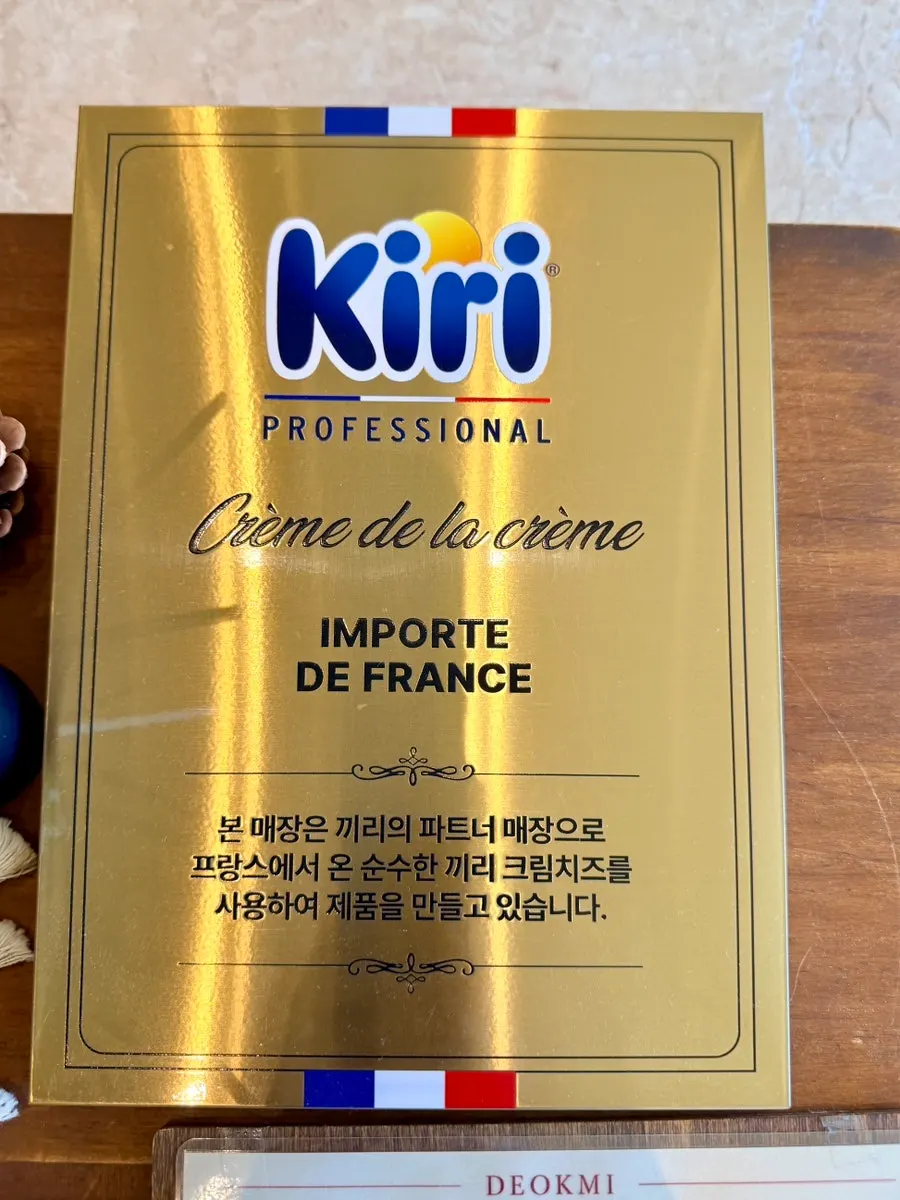 추석 시즌 선물용 디저트 구성