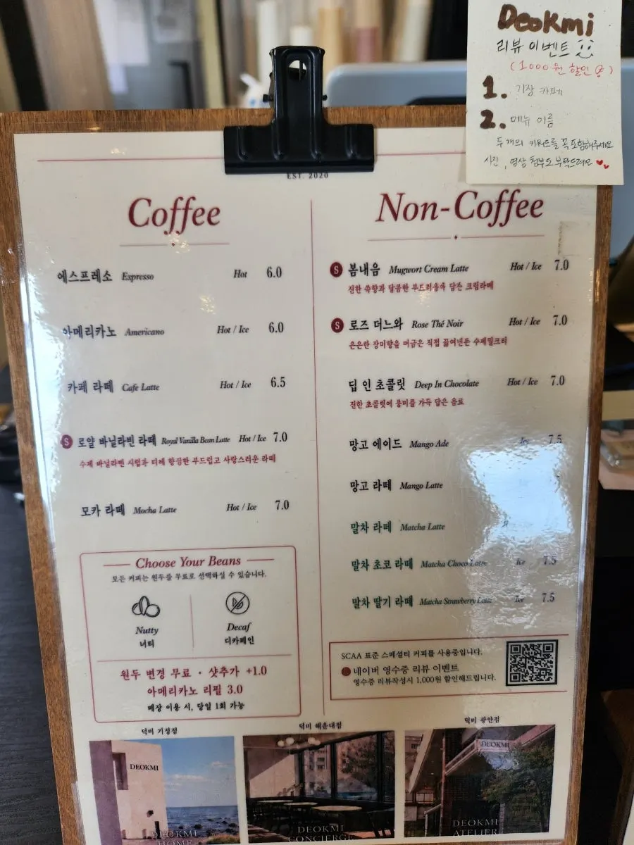 Coffee and cake at Deokmi Gijang Branch with the sea in the background