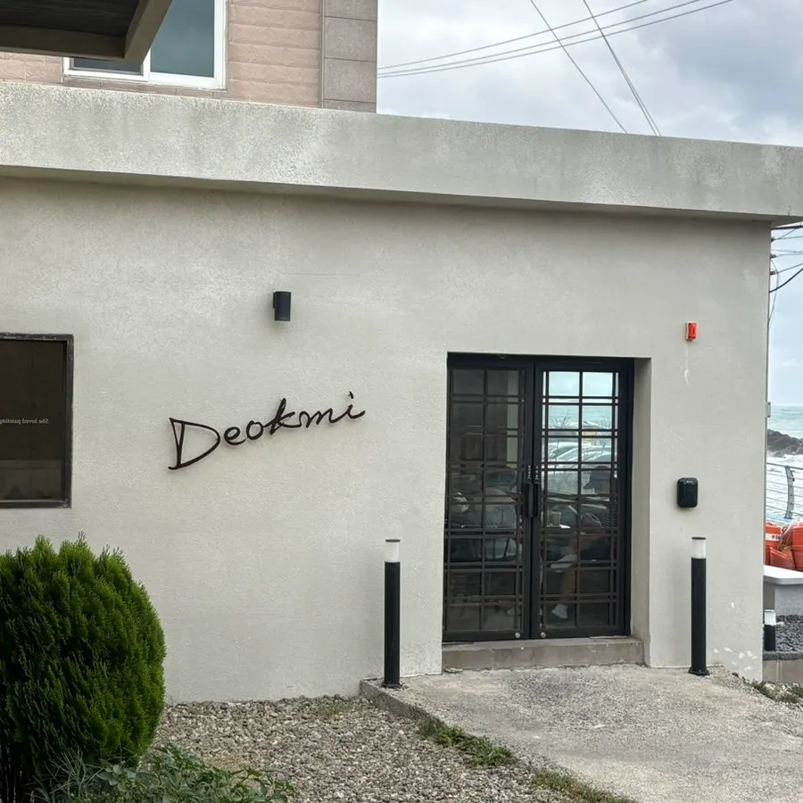 Exterior of Deokmi Gijang Branch, an ocean-view café in Gijang