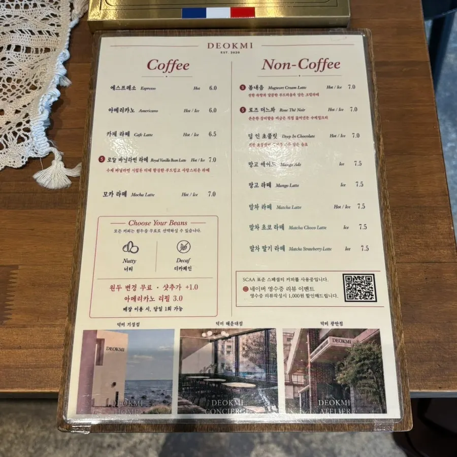 Coffee and non-coffee menu information