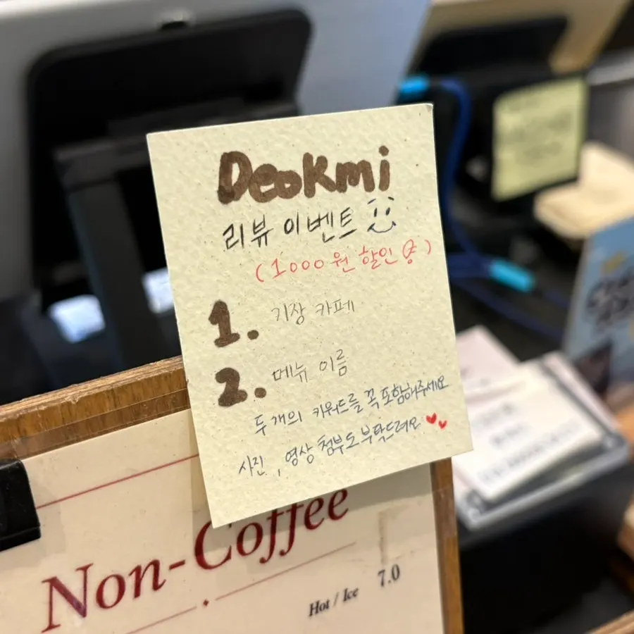 Naver receipt review event information