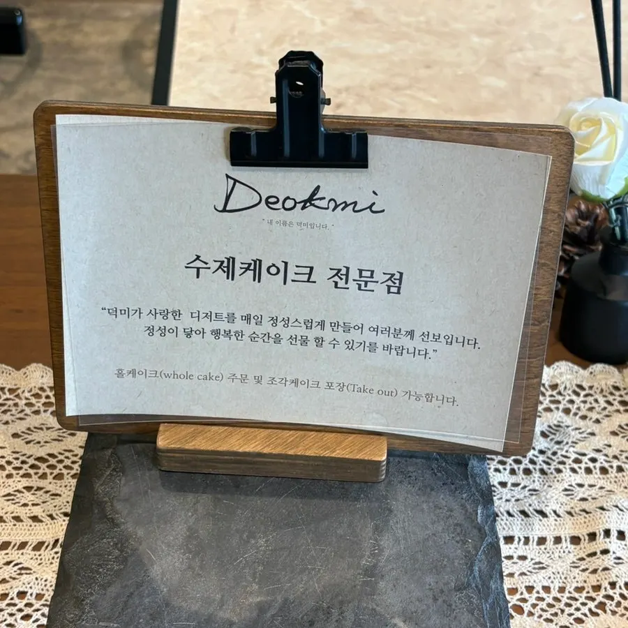 Handmade dessert display at Deokmi Gijang Branch