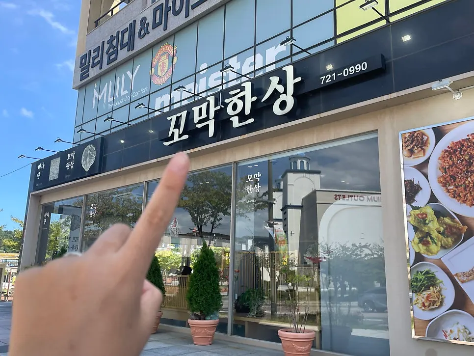 Restaurant building with parking signage
