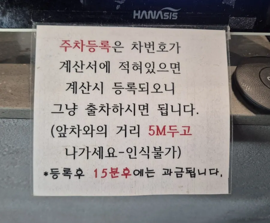 Exterior of Kkomak Hansang Gijang Main Branch on the 1st floor of Morning City