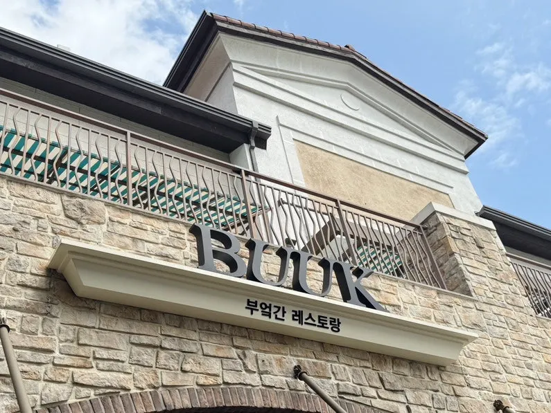 Basic info sign for Bueokgan at the outlet