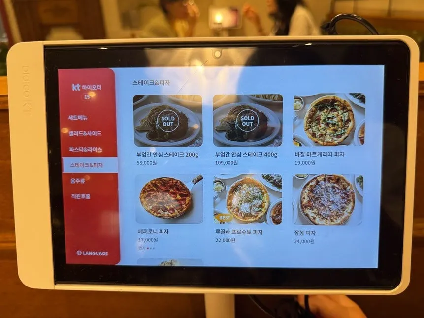 Bueokgan pasta and pizza menu page