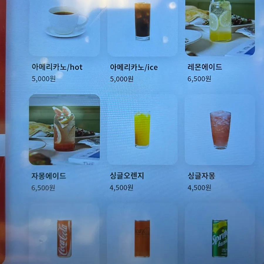 Bueokgan's beer and coffee menu page